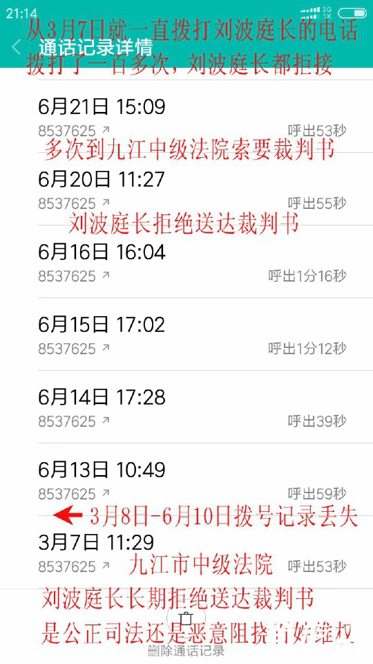 Screenshot_2016-08-20-0307-0621.jpg