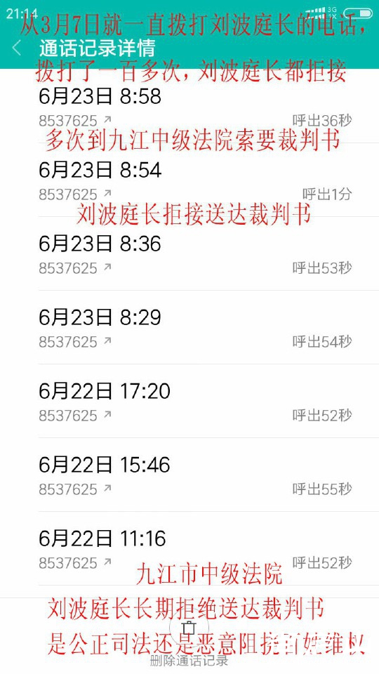 Screenshot_2016-08-20-0622-0623.jpg