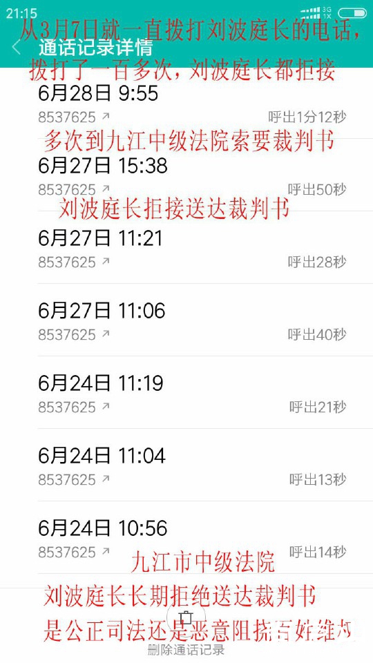 Screenshot_2016-08-20-0624-0628.jpg
