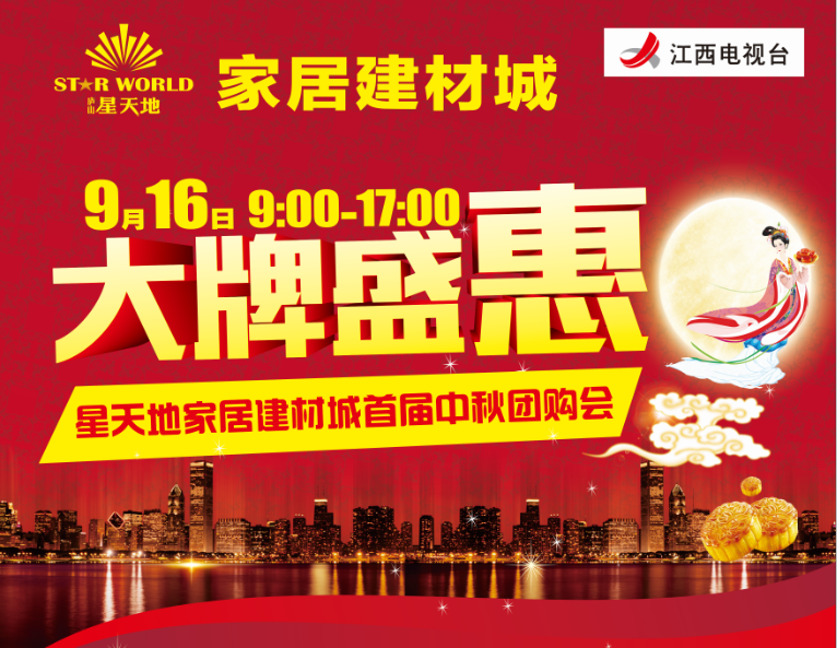 QQ图片20160913090111.png