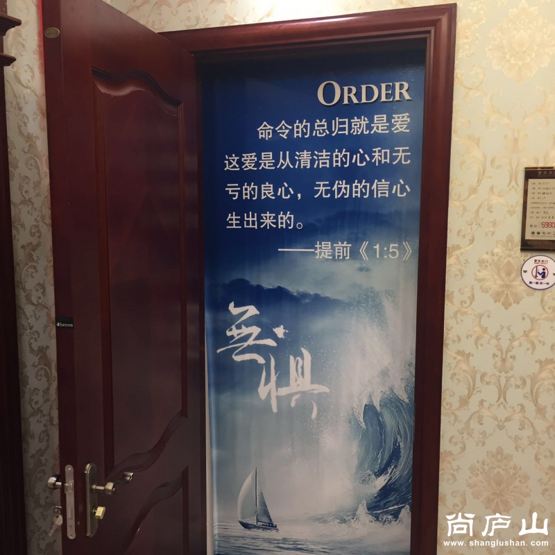 企业文化