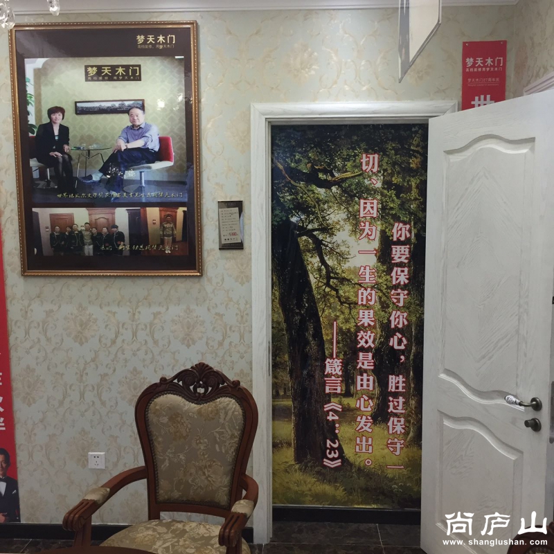 企业文化