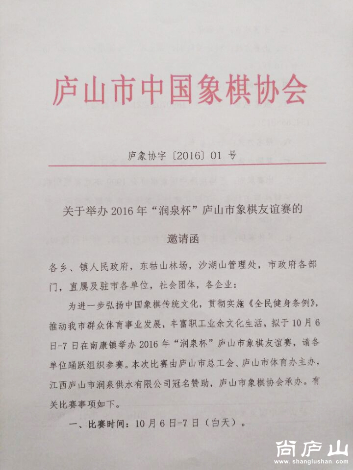 QQ图片20160921151147.jpg