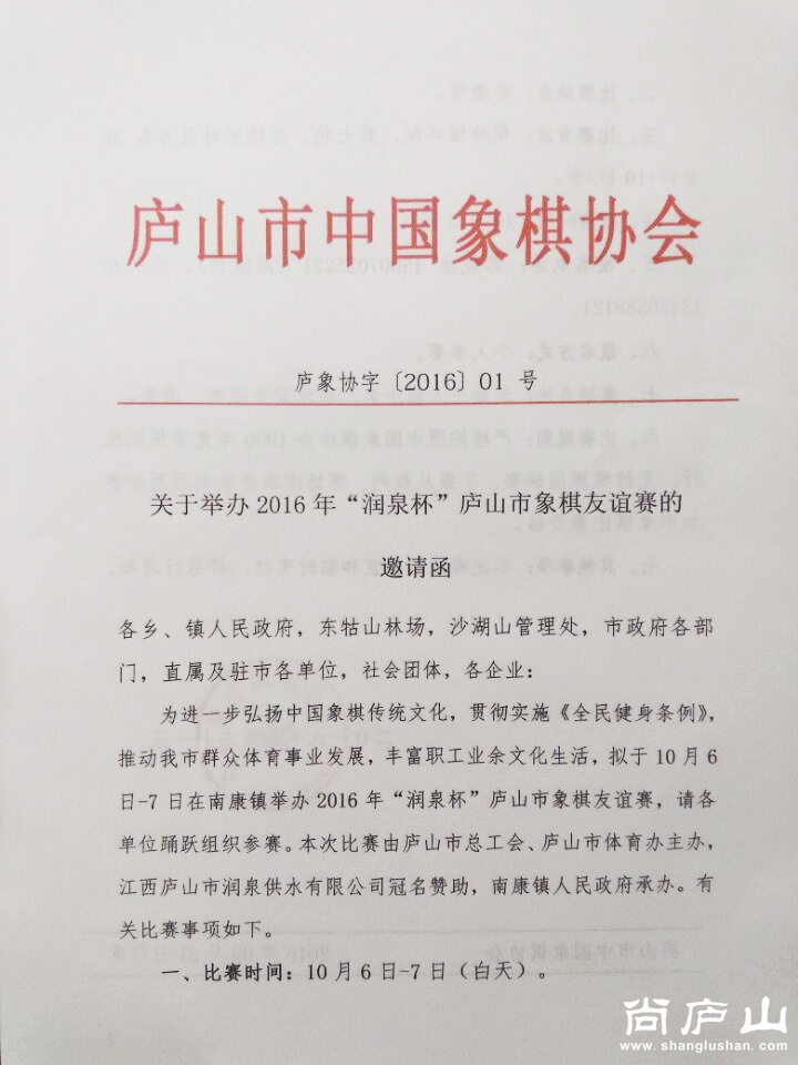 QQ图片20160921202133.jpg