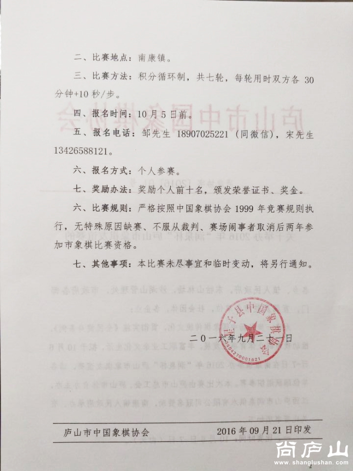 QQ图片20160921202140.jpg