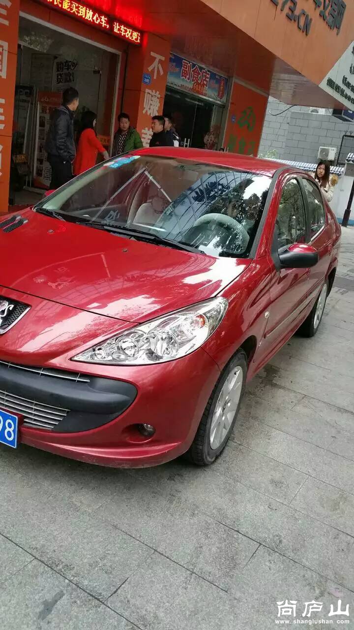 mmexport1474524958290.jpg