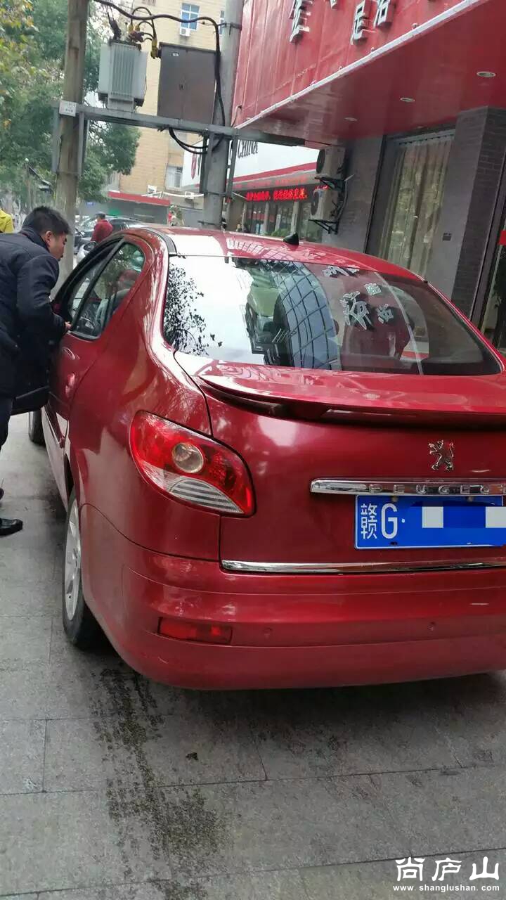 mmexport1474524967580.jpg