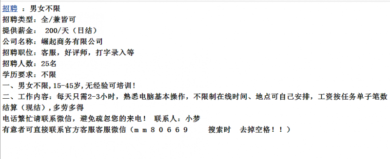 微信8.png