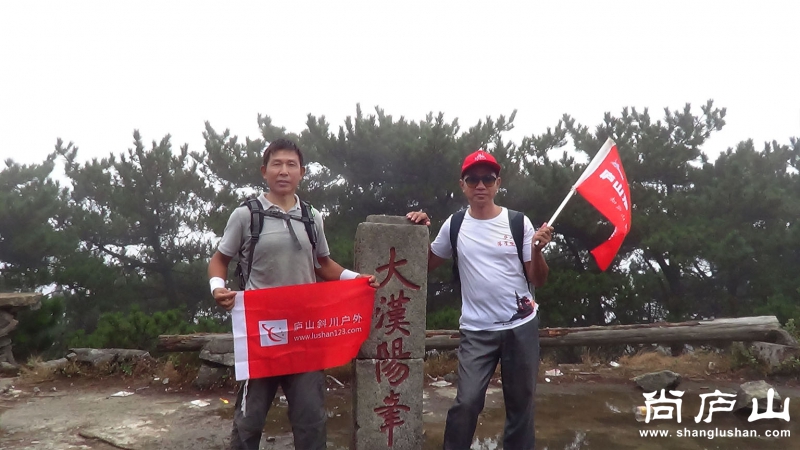 驴行汉阳峰.jpg