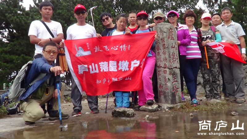 驴行汉阳峰0.jpg