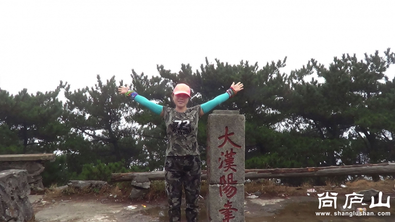 驴行汉阳峰9.jpg