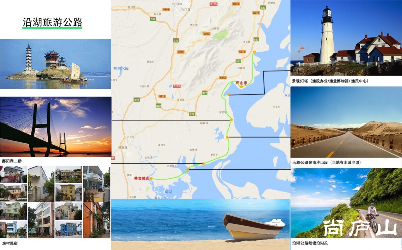 庐山市.jpg