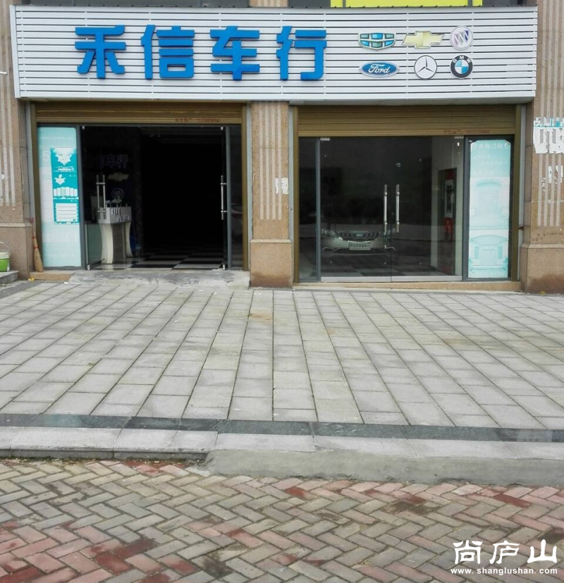02 禾信车行.jpg
