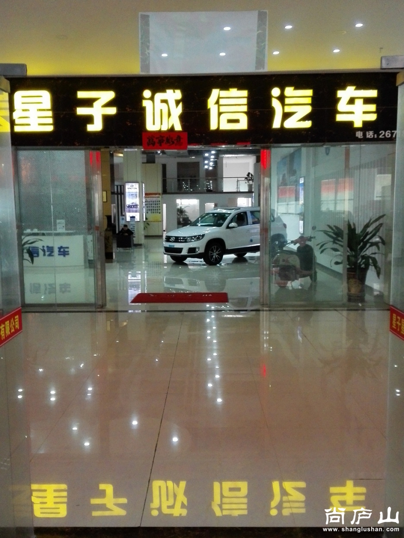 05 诚信汽车.jpg
