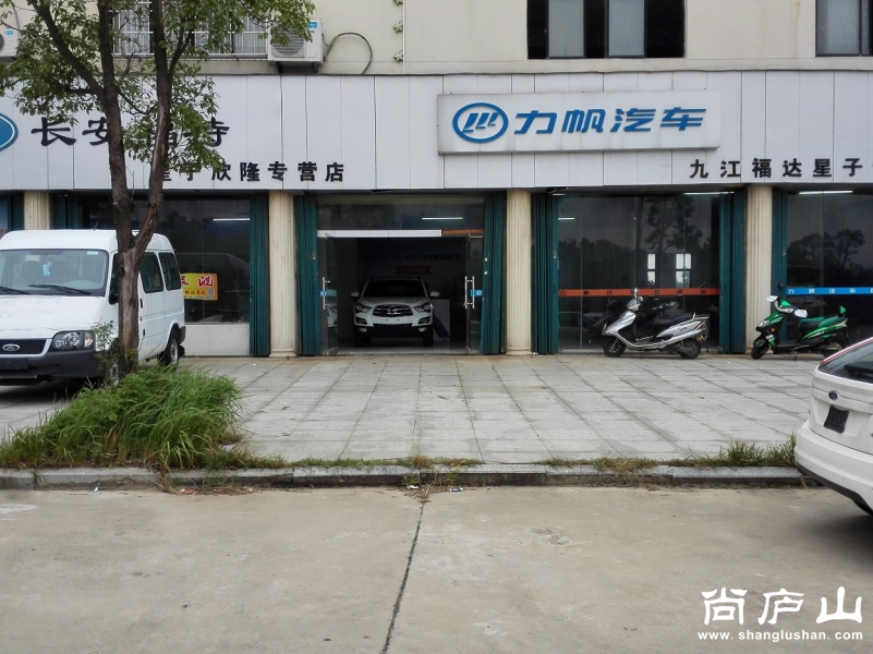 09 欣隆福达汽车.jpg