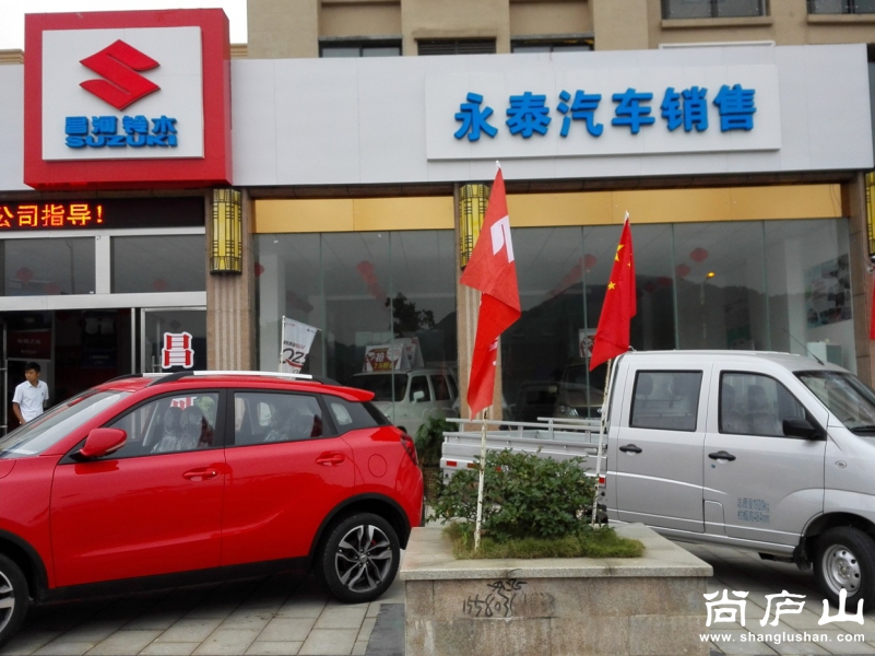 12 永泰汽车.jpg