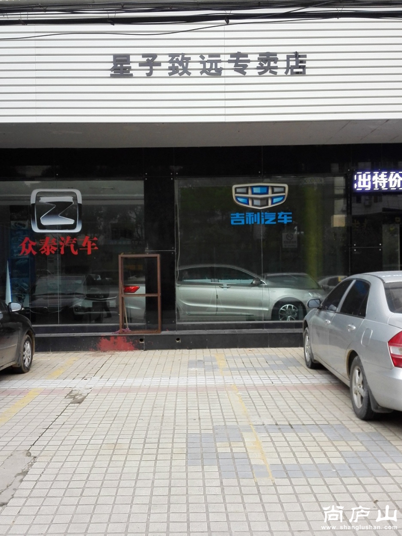 13 致远汽车.jpg
