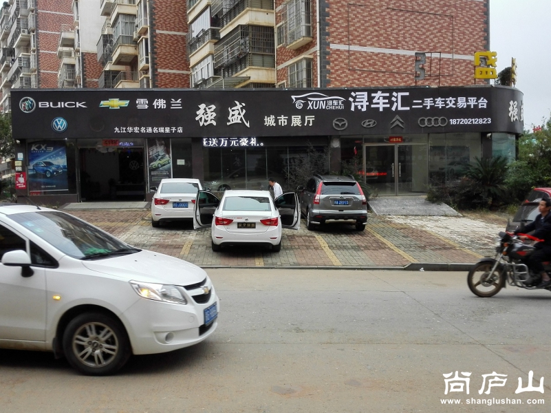 15 强盛汽车.jpg