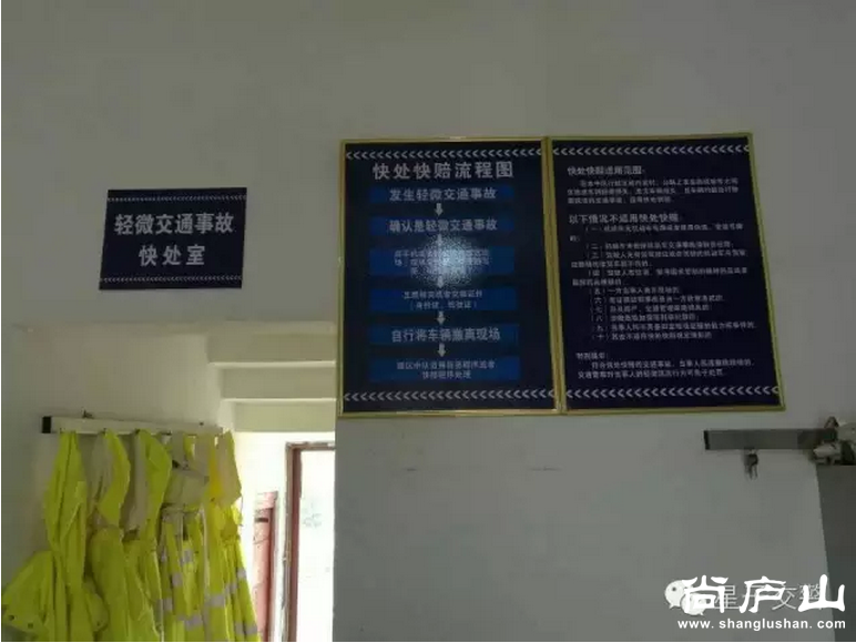 QQ截图20161116094315.png