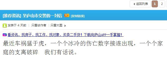 QQ截图20161125190052.jpg