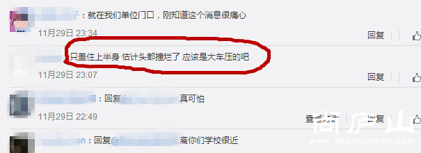 QQ截图20161130150800_副本.png