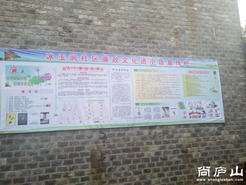冰玉涧.jpg