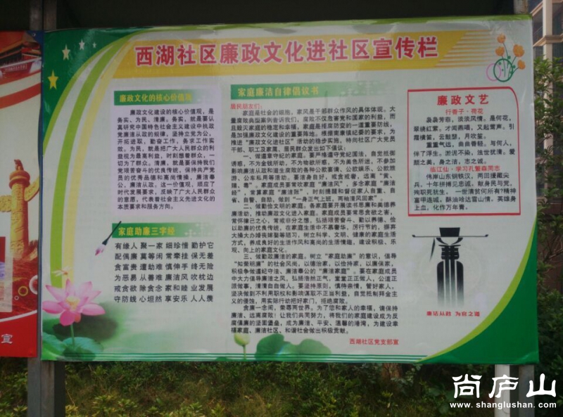 西湖2.jpg