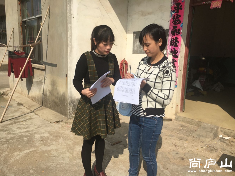 社区干部入户调查群众对廉政建设的意见建议.jpg