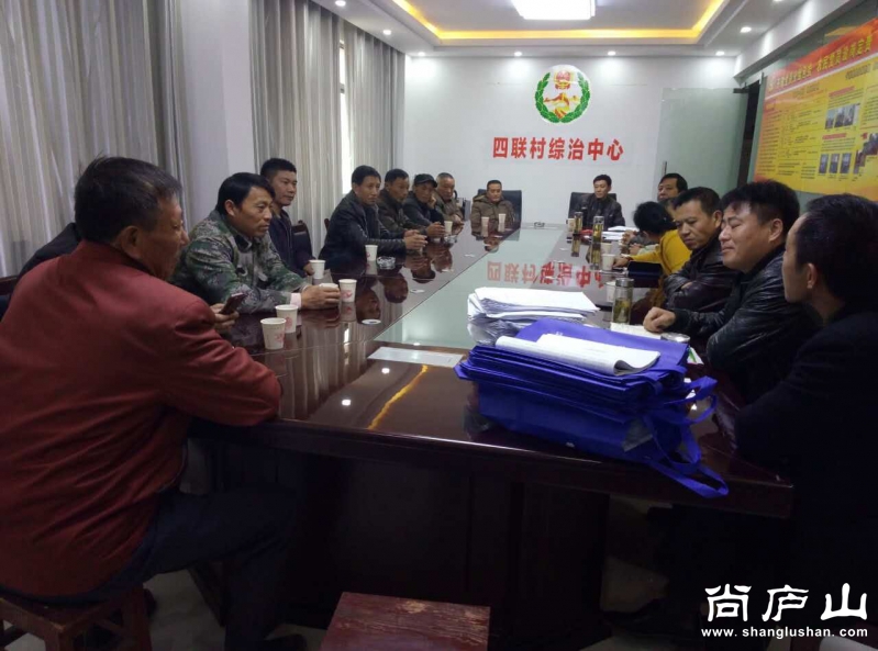 四联村廉政监督员参与低保评议.jpg