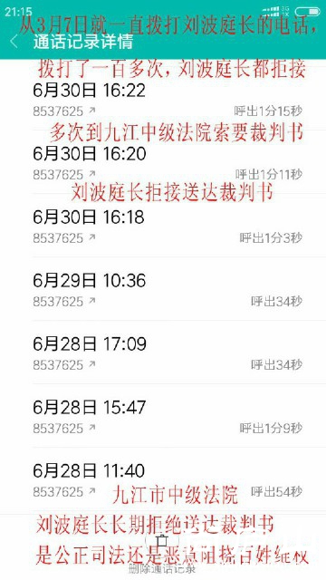Screenshot_2016-08-20-0628-0630.jpg
