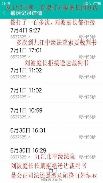 Screenshot_2016-08-20-0630-0704.jpg