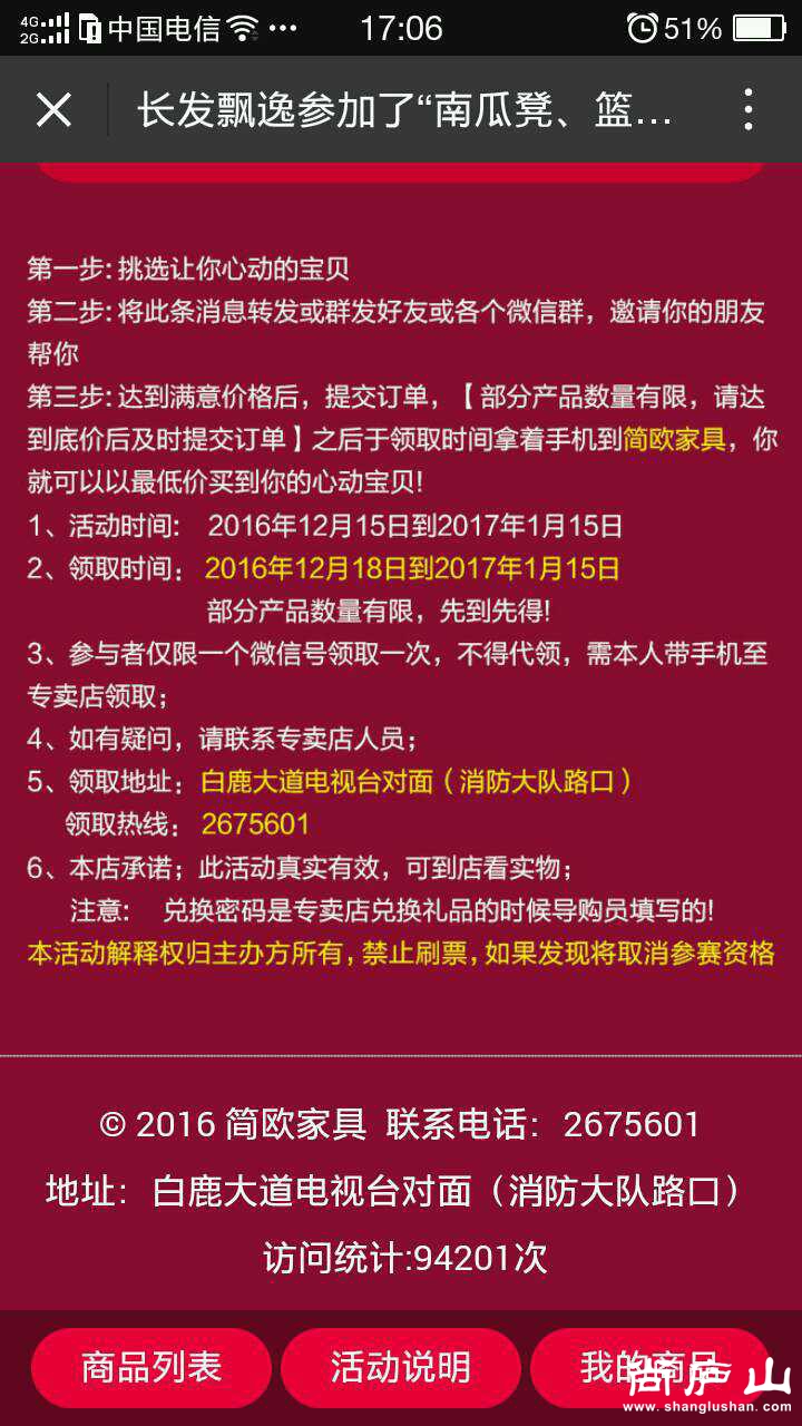 VN4jx70I1V74.jpg