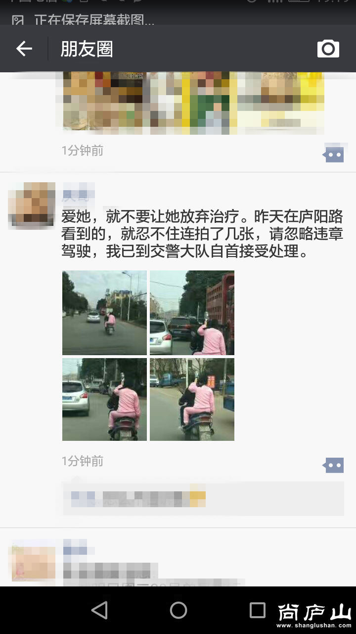 Screenshot_2016-12-19-19-19-19.png