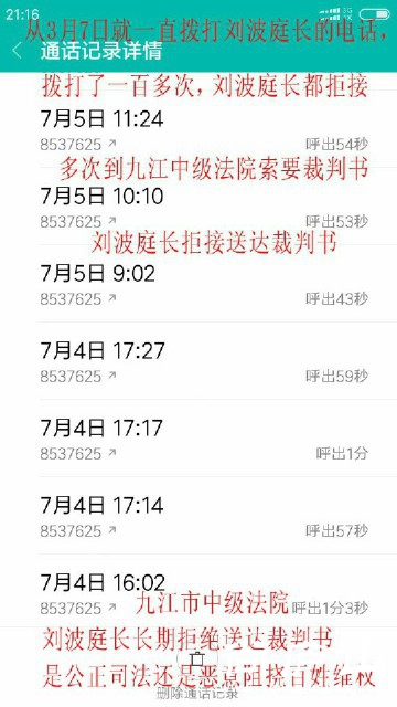 Screenshot_2016-08-20-0704-0705.jpg