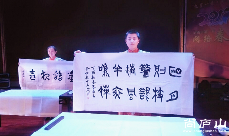 墨香苑小苑主余仕颖书法展示.jpg