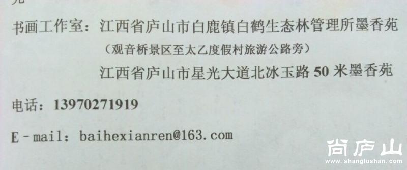 QQ图片20170205191225.jpg