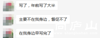 2250674314@chatroom_1486612663766_86.png