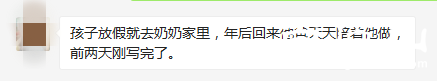 hagarhuang_1486621900882_77.png