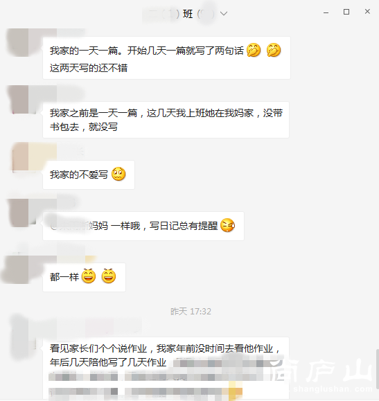 搜狗截图17年02月09日1022_1.png