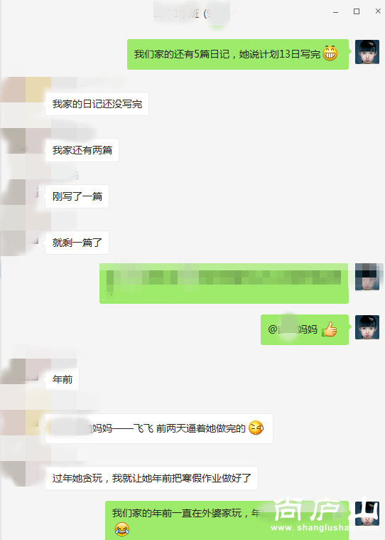 搜狗截图17年02月09日1041_2.png
