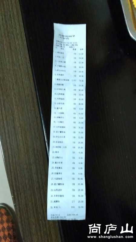 1486647060140.jpg
