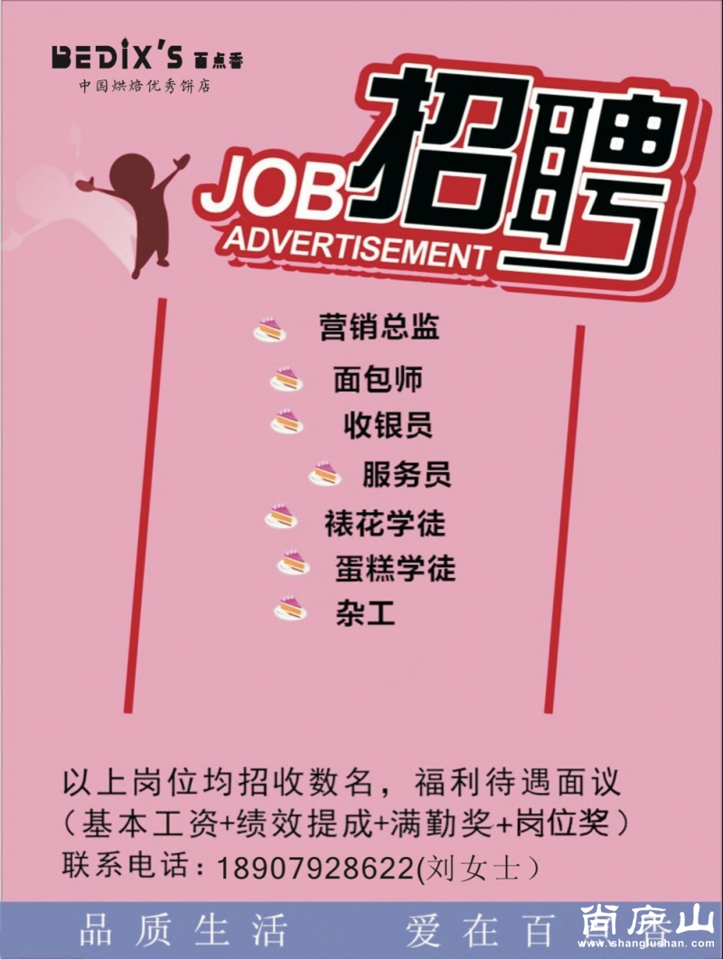 QQ图片20170210163759.jpg