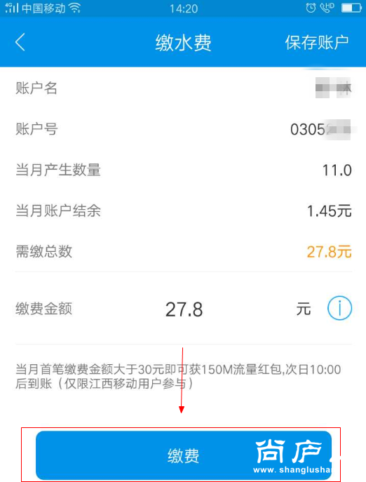 7149098688@chatroom_1488522533004_5.png