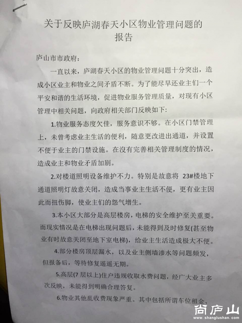 微信图片_20170322130451.jpg