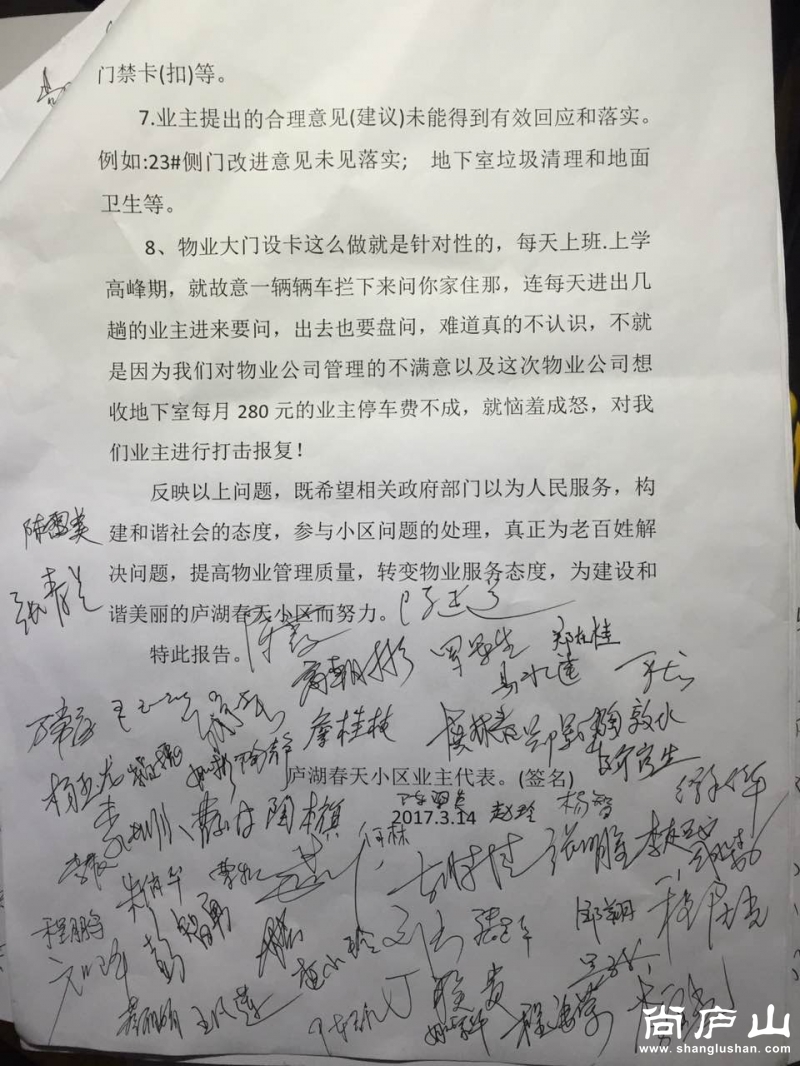 微信图片_20170322130453.jpg