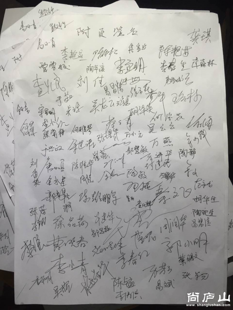 微信图片_20170322130455.jpg