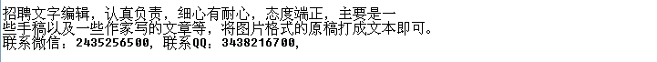 QQ截图20170322203853.png