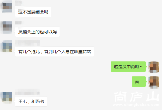 微信截图_20170330105337.png