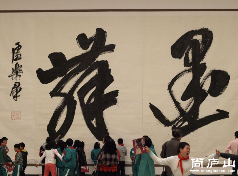 小运动员在“墨舞”大字前练起了中国武术.jpg