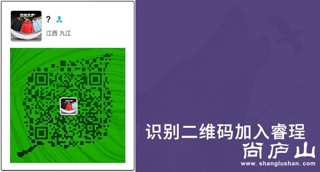 欢迎微信扫码